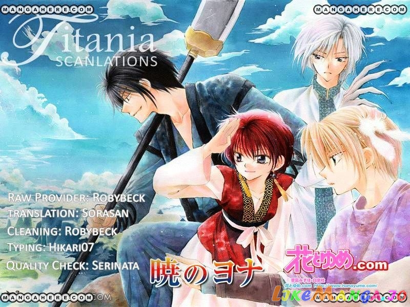 Akatsuki No Yona Chapter 33 image 31